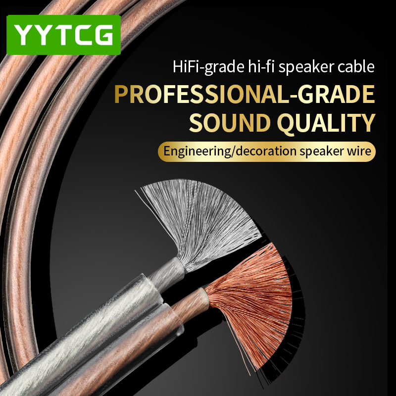 YYTCG DIY HIFI Audio Cable Oxy - Audio Home Cinema 评论和价格