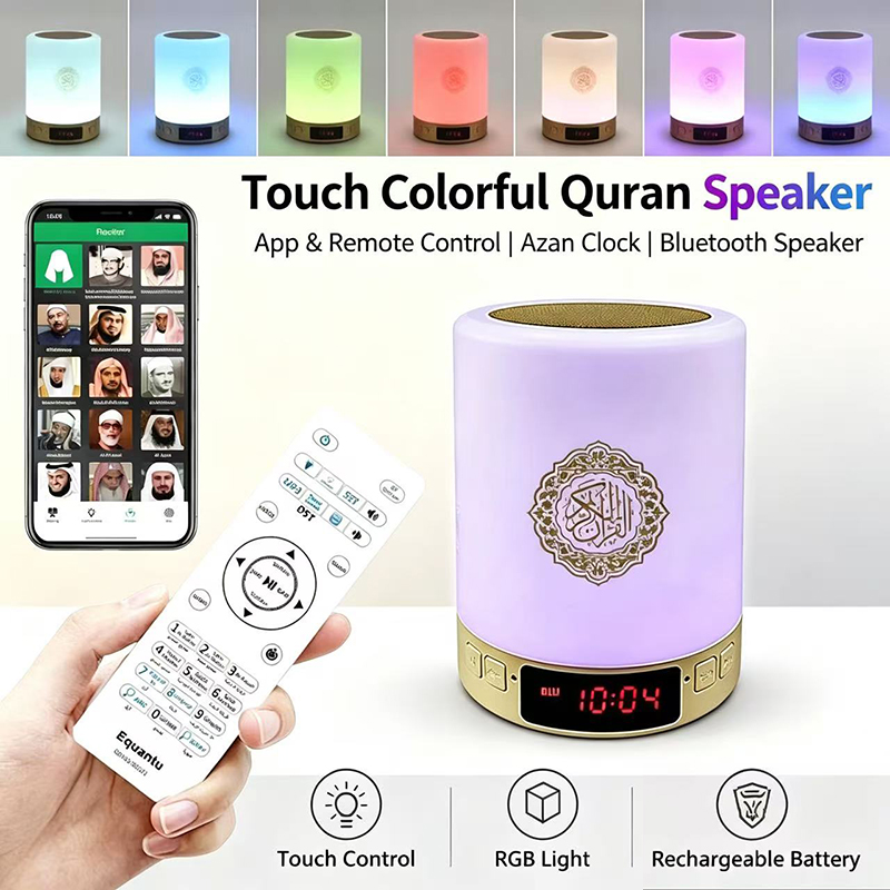 Night Light Muslim Arabic Kora - Audio Home Cinema 评论和价格